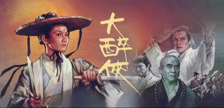 长夜列车 轮播推荐图